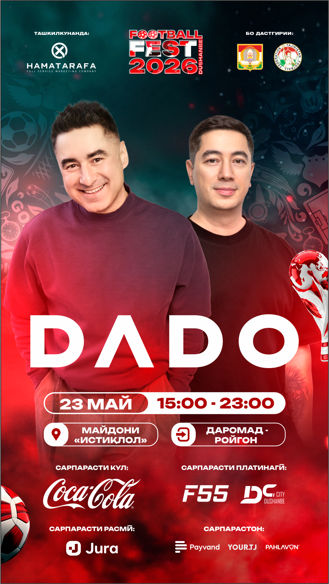 DADO DUSHANBE 2026
